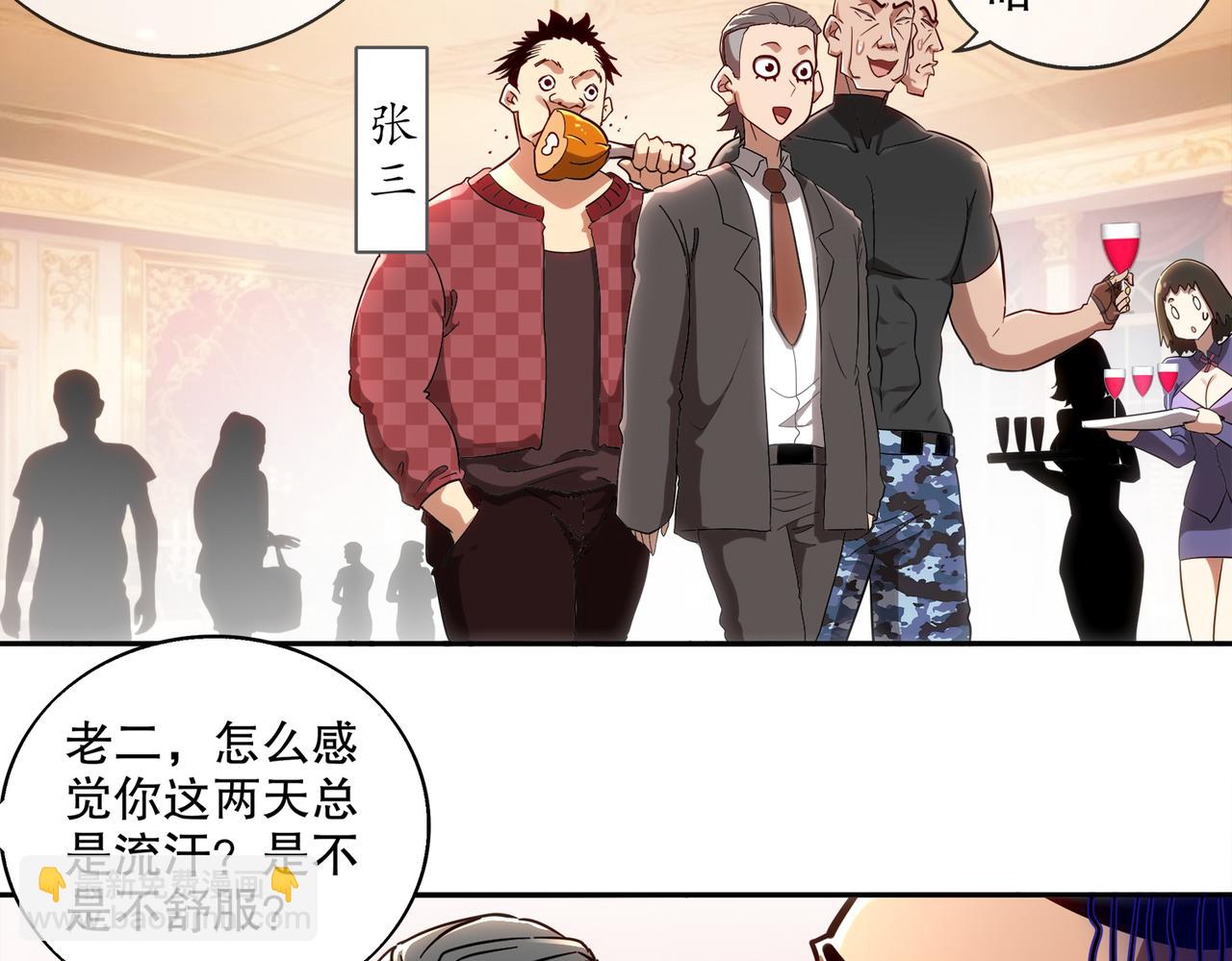 406-梅姨(1/2)-第411话