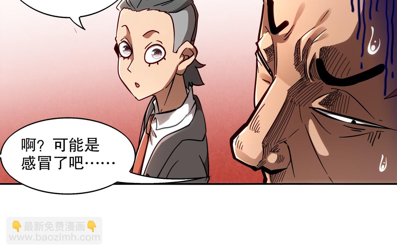 406-梅姨(1/2)-第411话