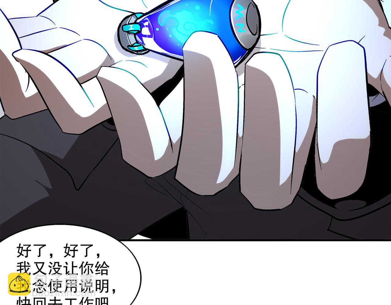 406-梅姨(1/2)-第411话