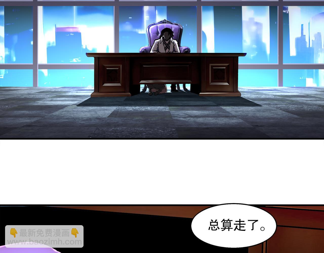406-梅姨(1/2)-第411话