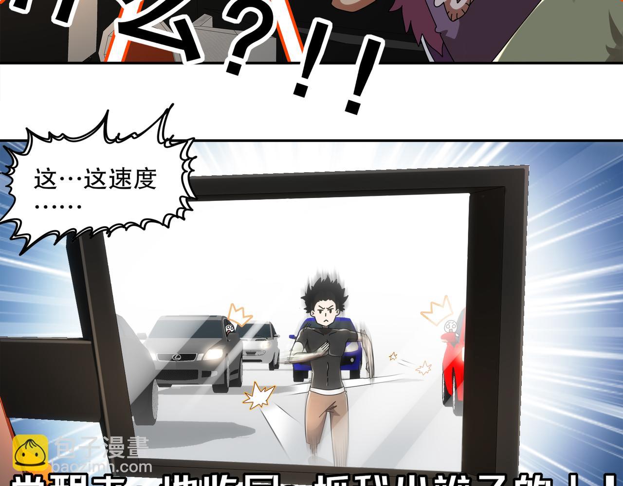 408-毒素发作（上）(1/2)-第413话
