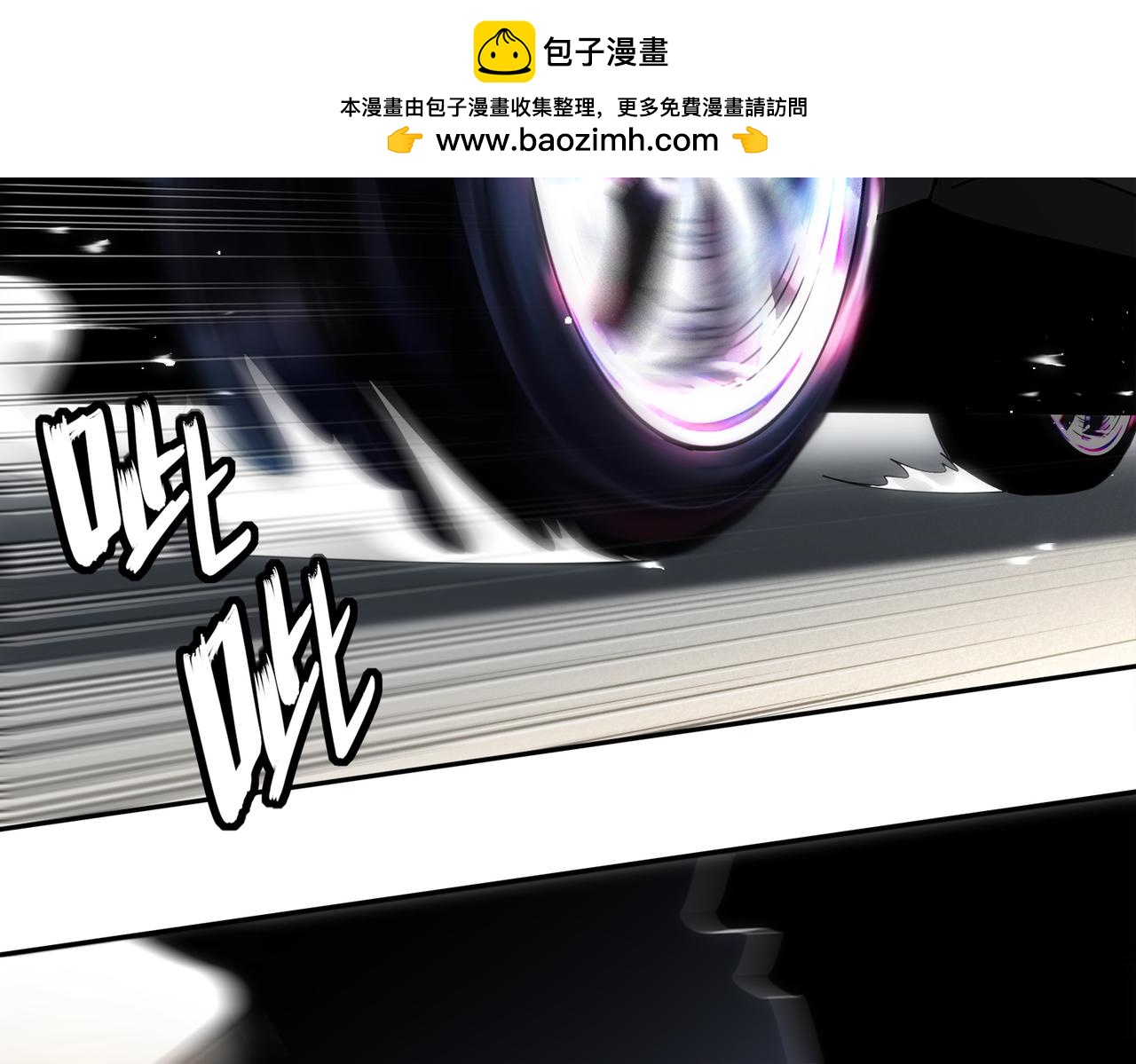 408-毒素发作（上）(1/2)-第413话