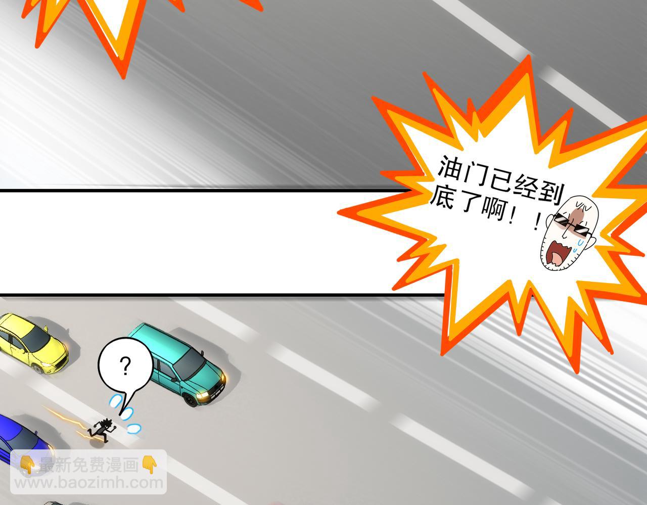 408-毒素发作（上）(1/2)-第413话