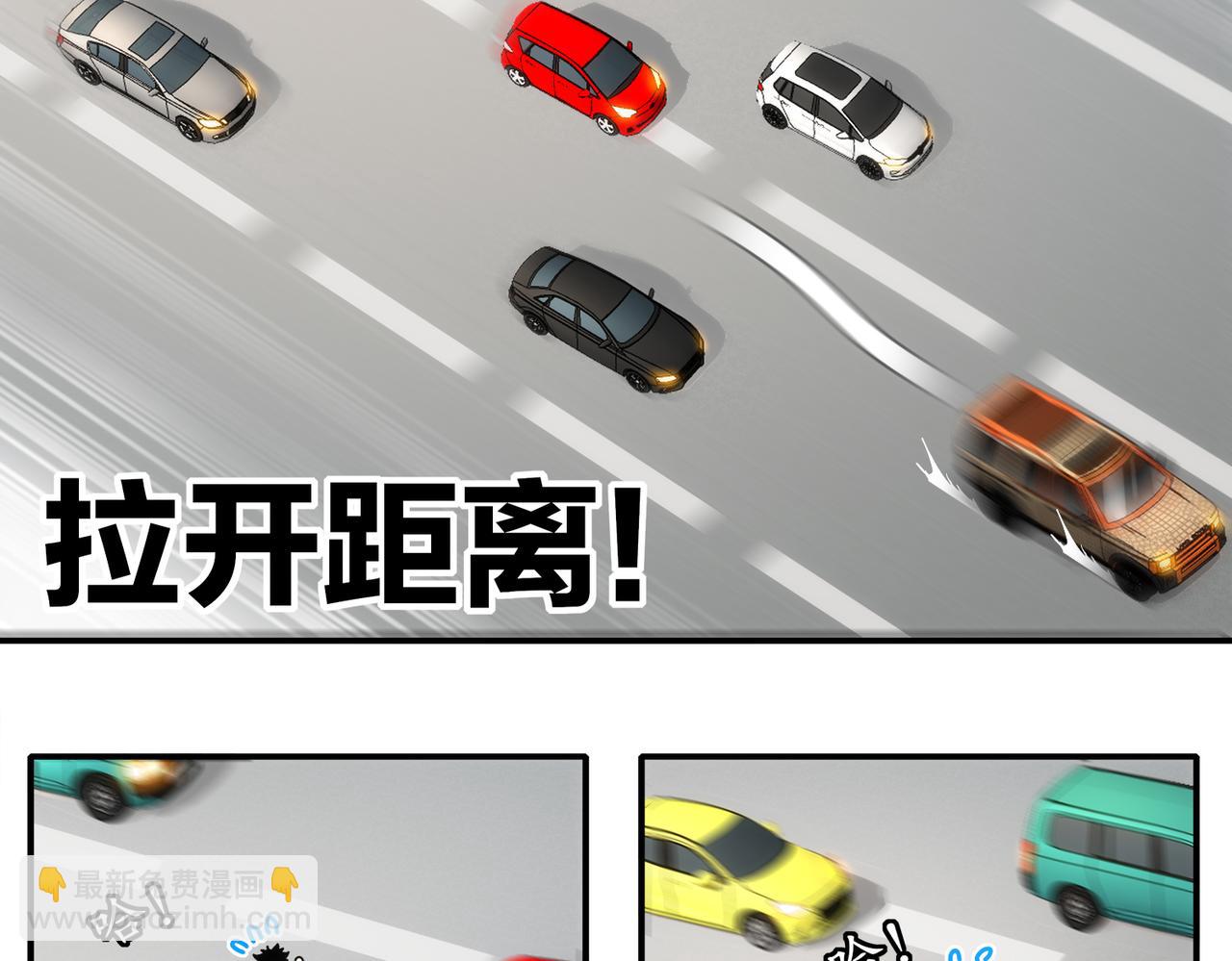 408-毒素发作（上）(1/2)-第413话