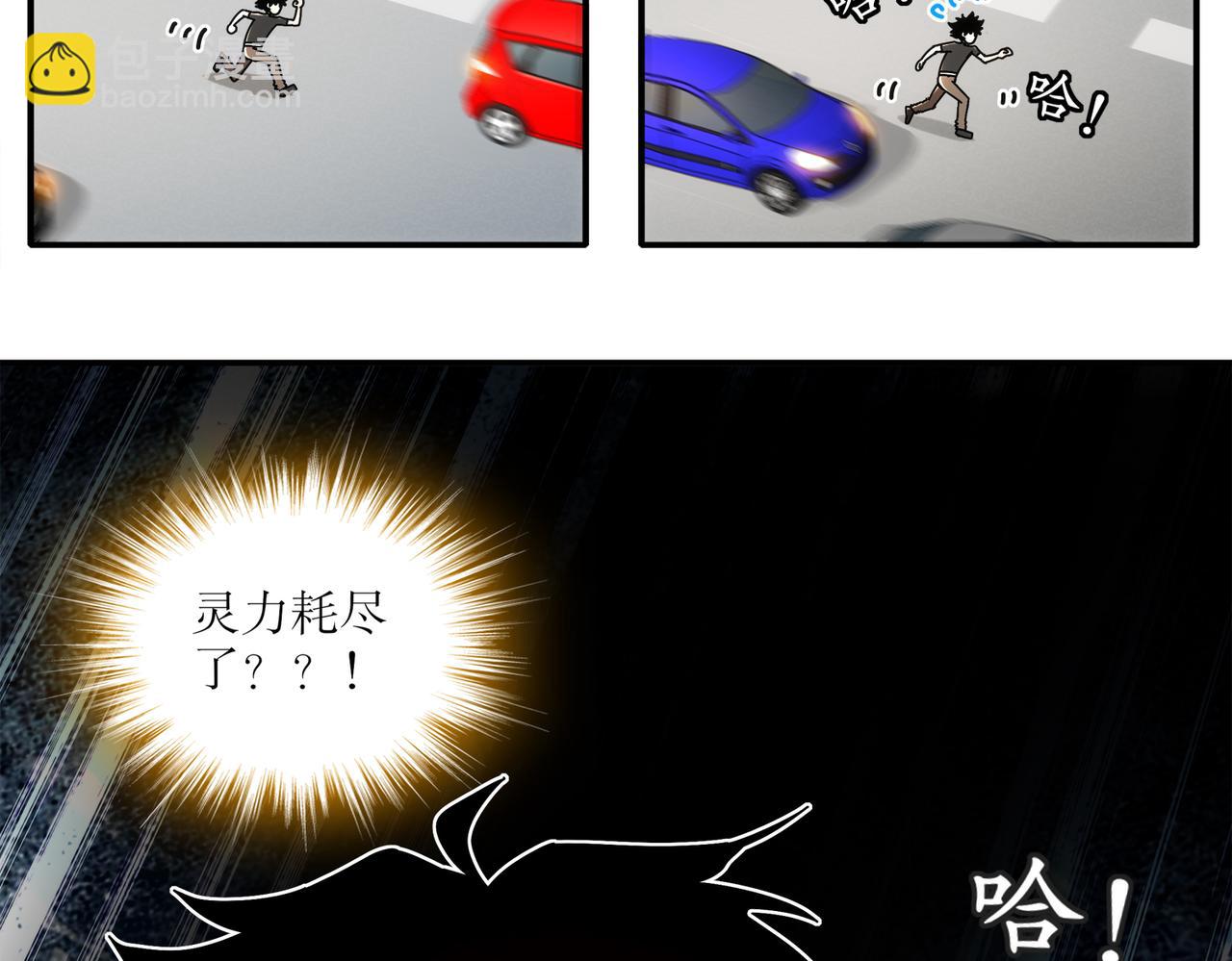 408-毒素发作（上）(1/2)-第413话