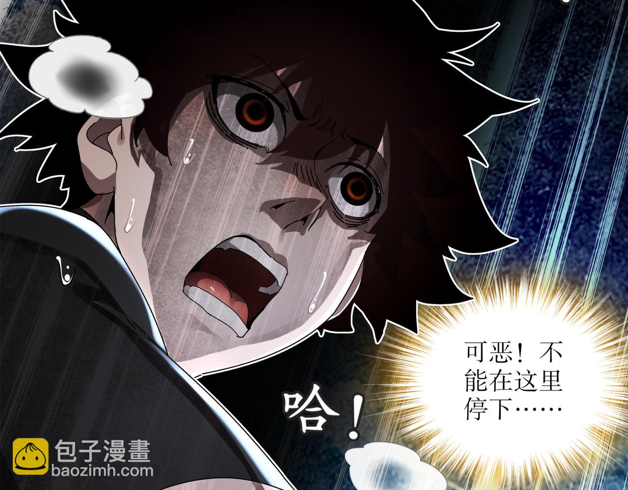 408-毒素发作（上）(1/2)-第413话