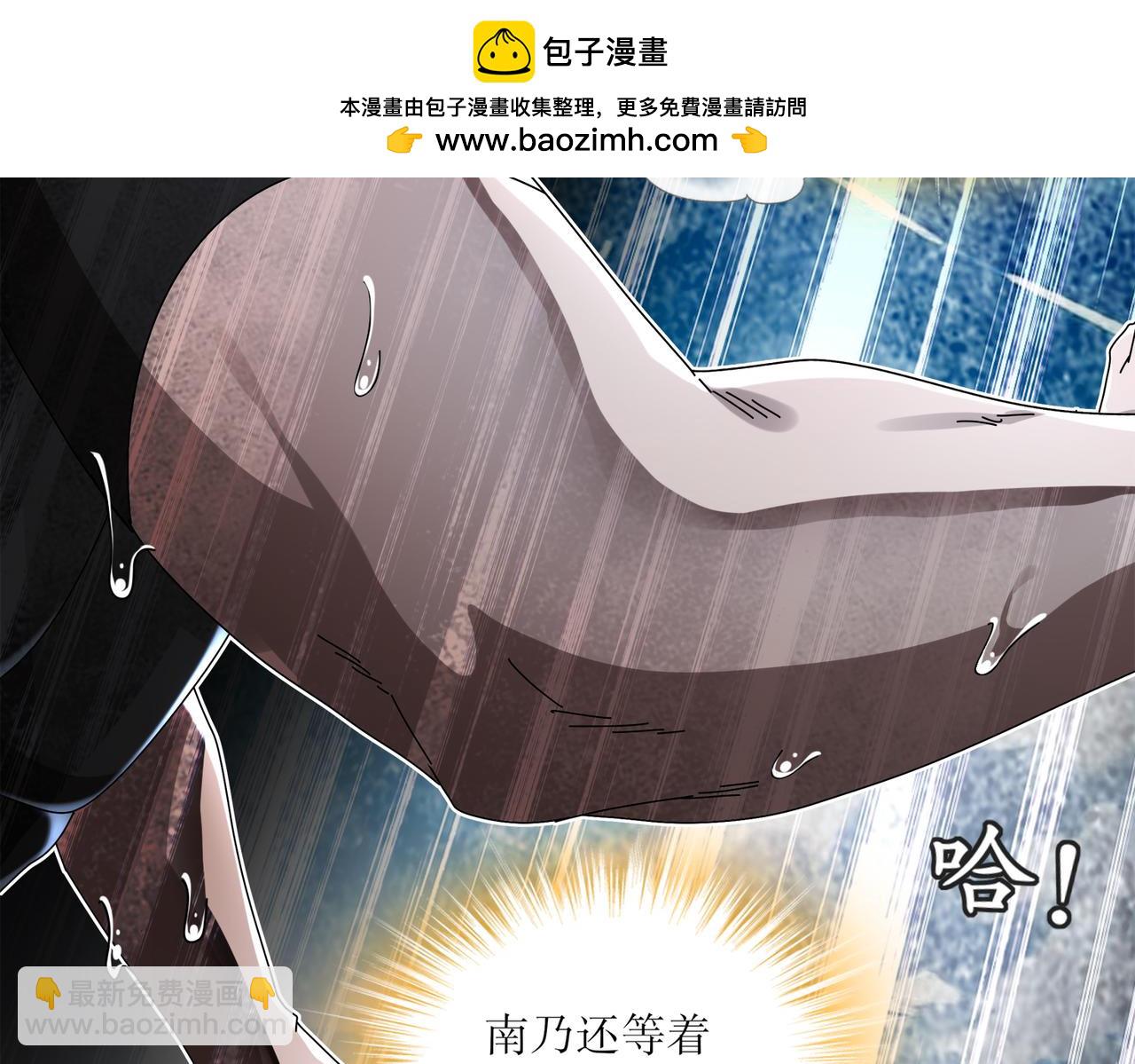 408-毒素发作（上）(1/2)-第413话