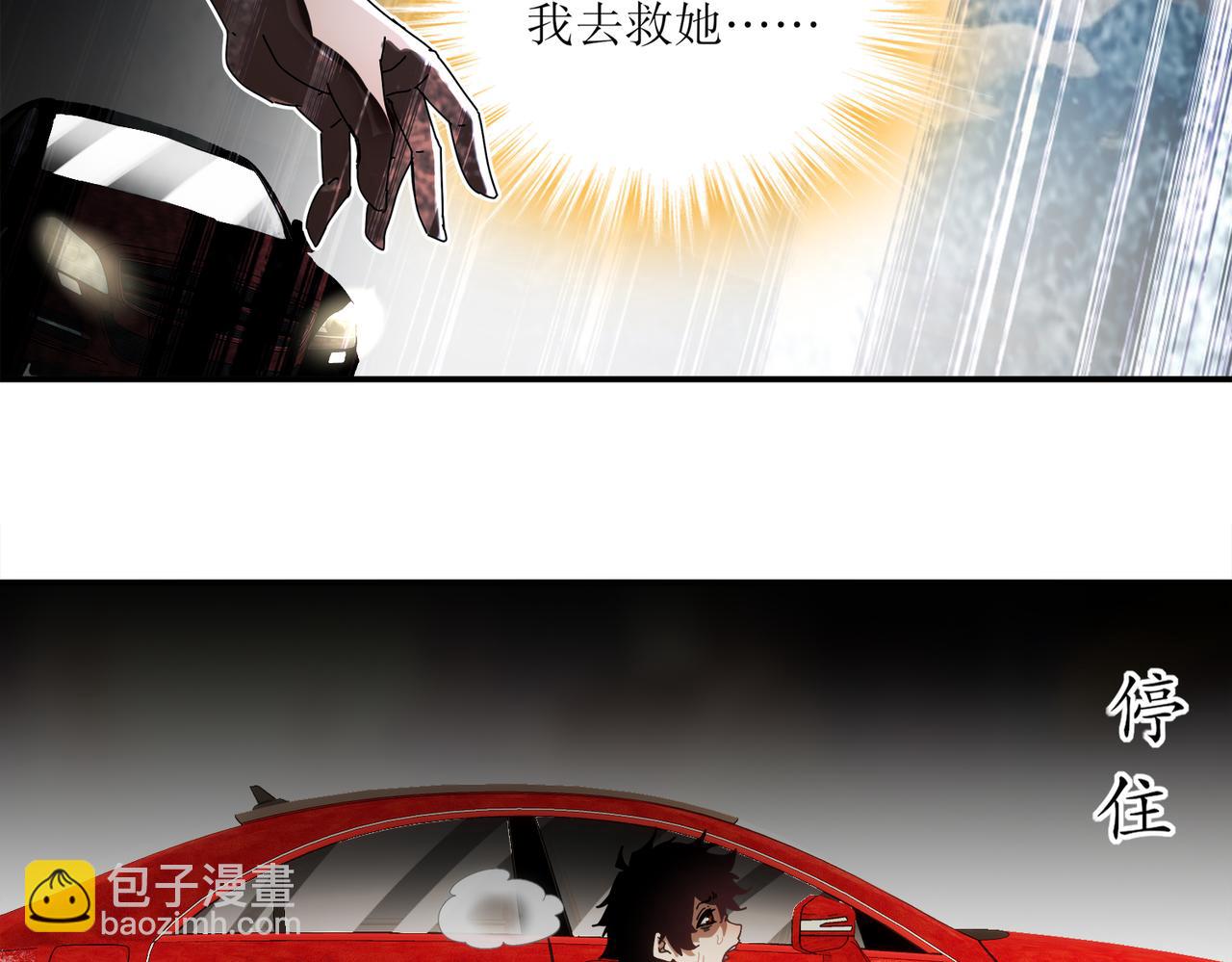 408-毒素发作（上）(1/2)-第413话