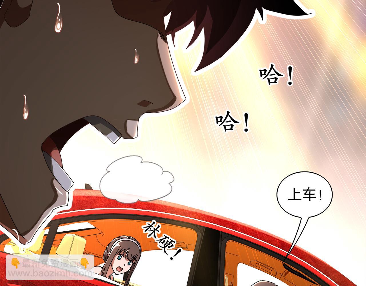 408-毒素发作（上）(1/2)-第413话