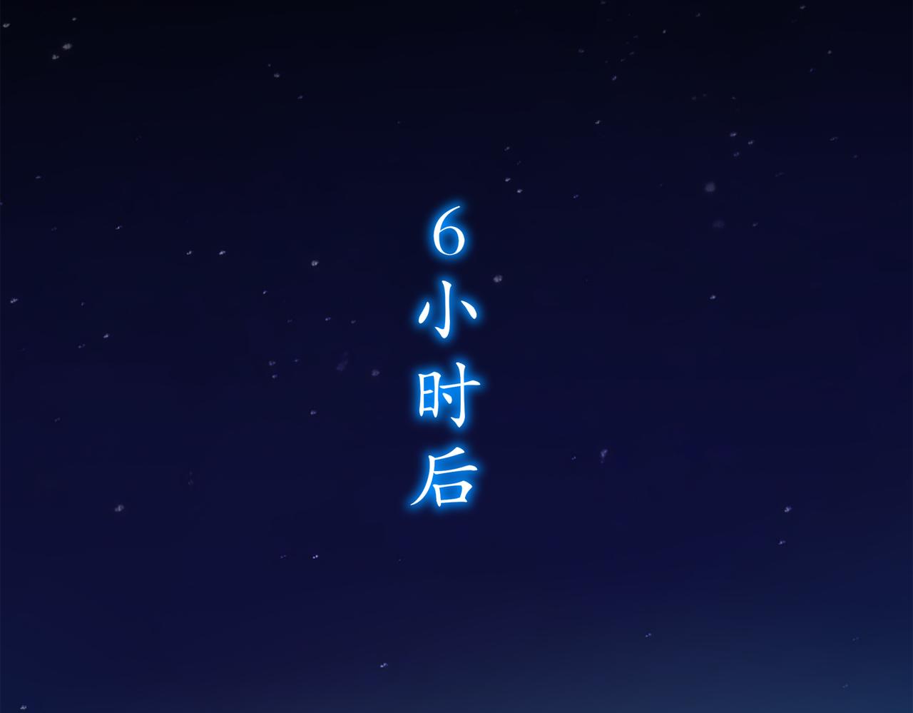 408-毒素发作（上）(1/2)-第413话