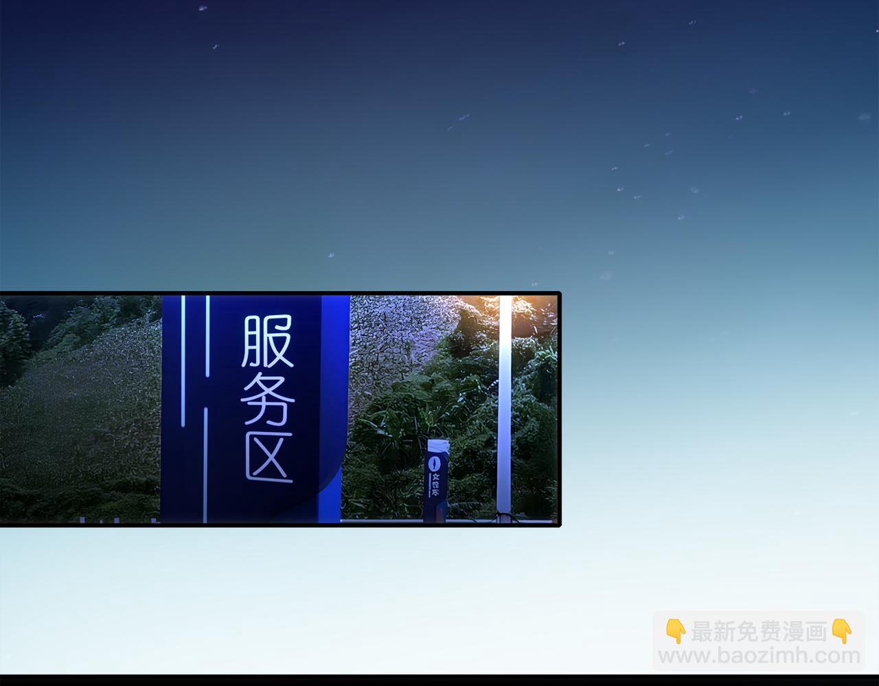 408-毒素发作（上）(1/2)-第413话