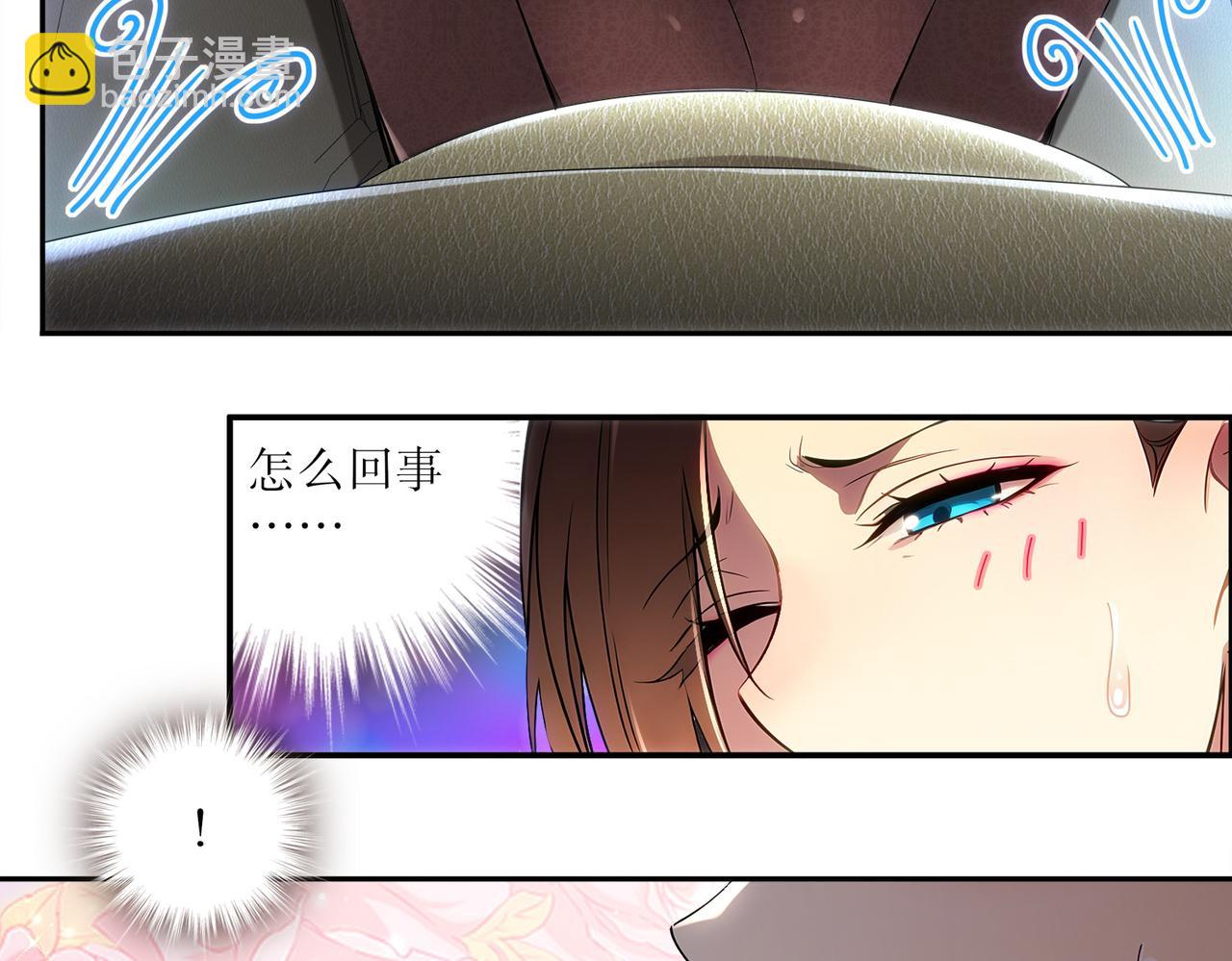 408-毒素发作（上）(1/2)-第413话