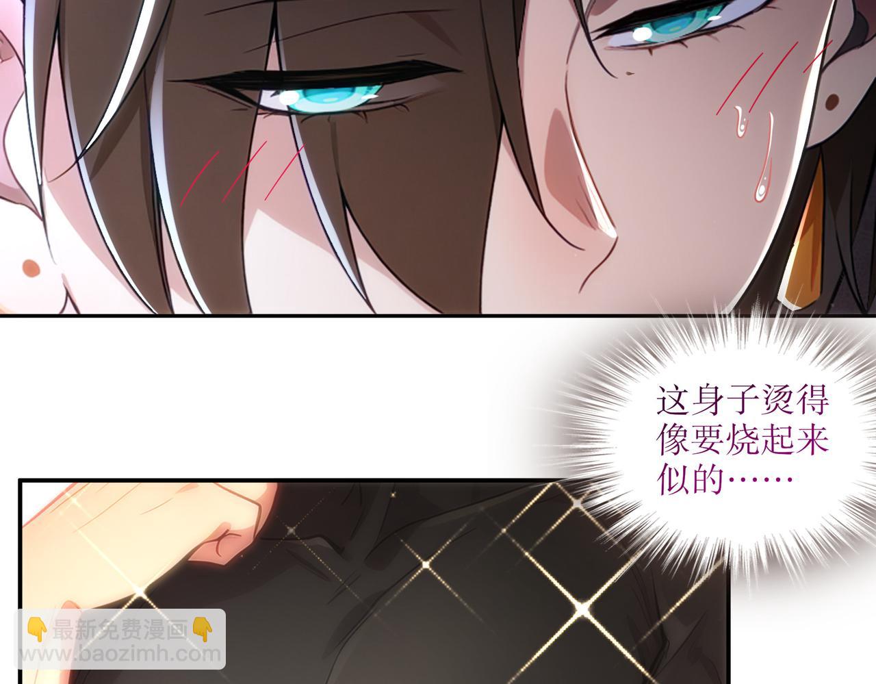 408-毒素发作（上）(1/2)-第413话