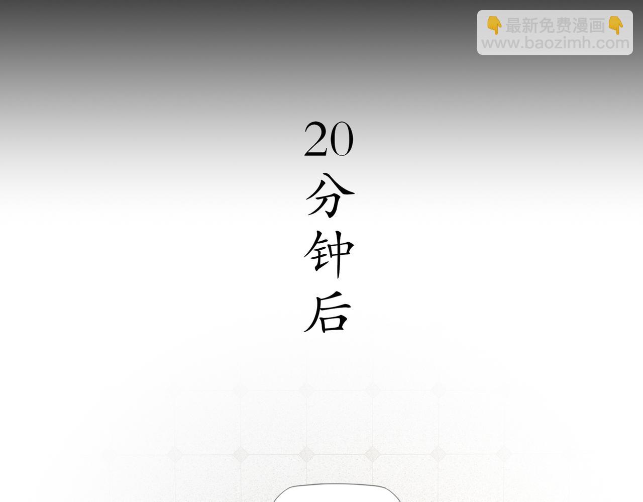 410-青林寺(1/2)-第415话