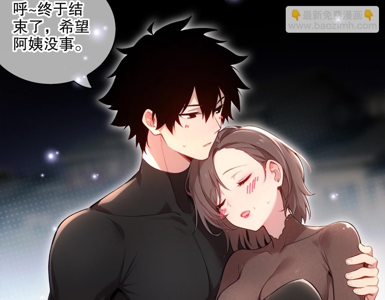 410-青林寺(1/2)-第415话