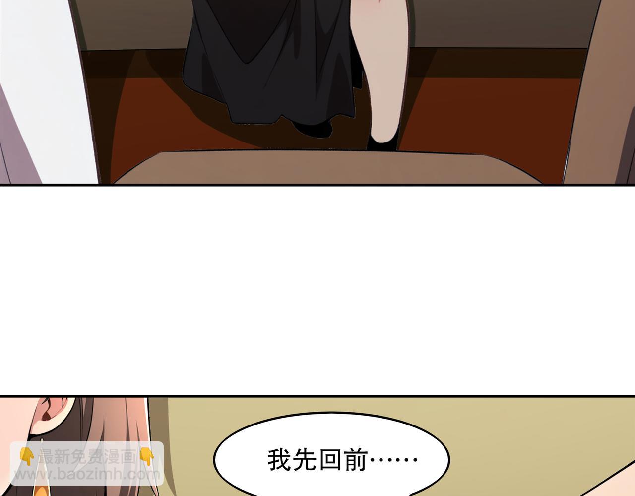 410-青林寺(1/2)-第415话