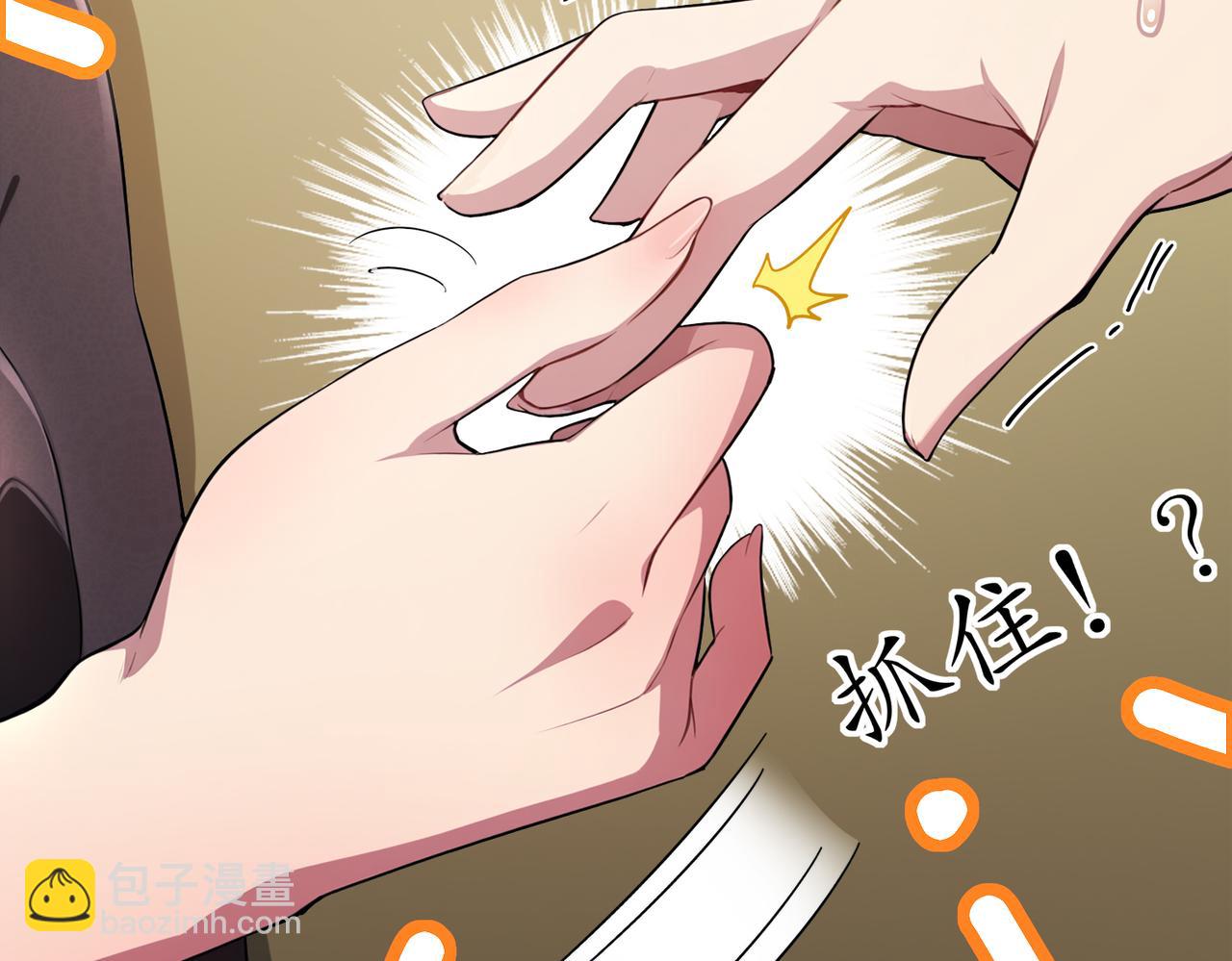 410-青林寺(1/2)-第415话