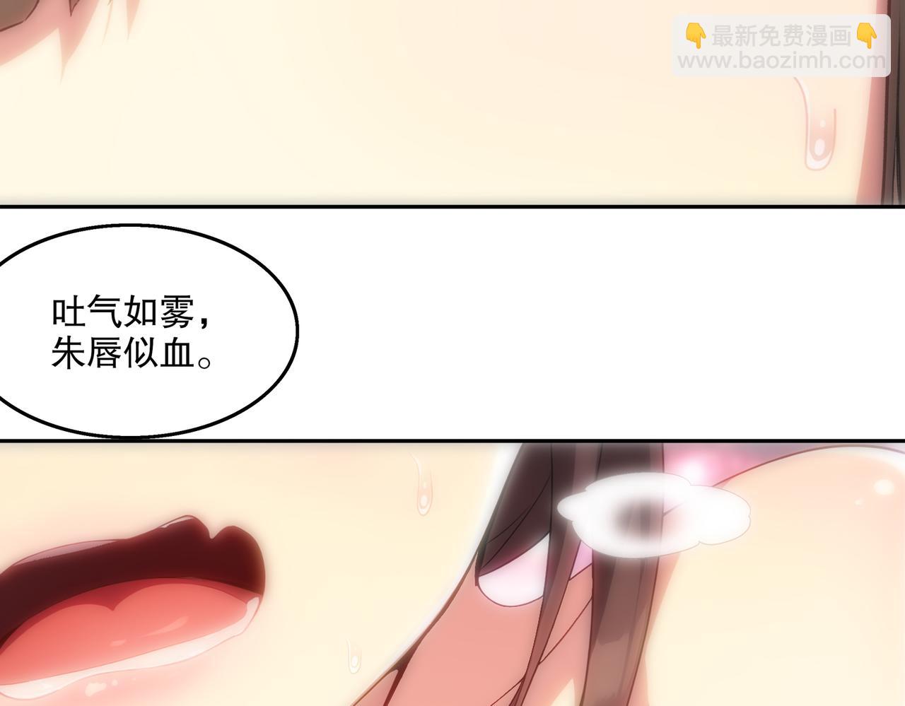 410-青林寺(1/2)-第415话