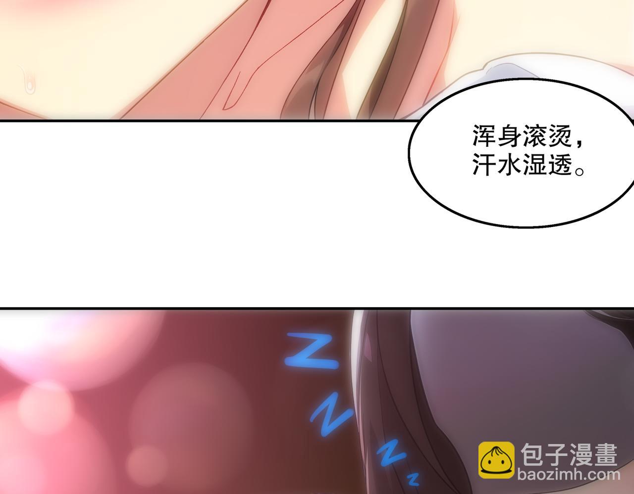 410-青林寺(1/2)-第415话