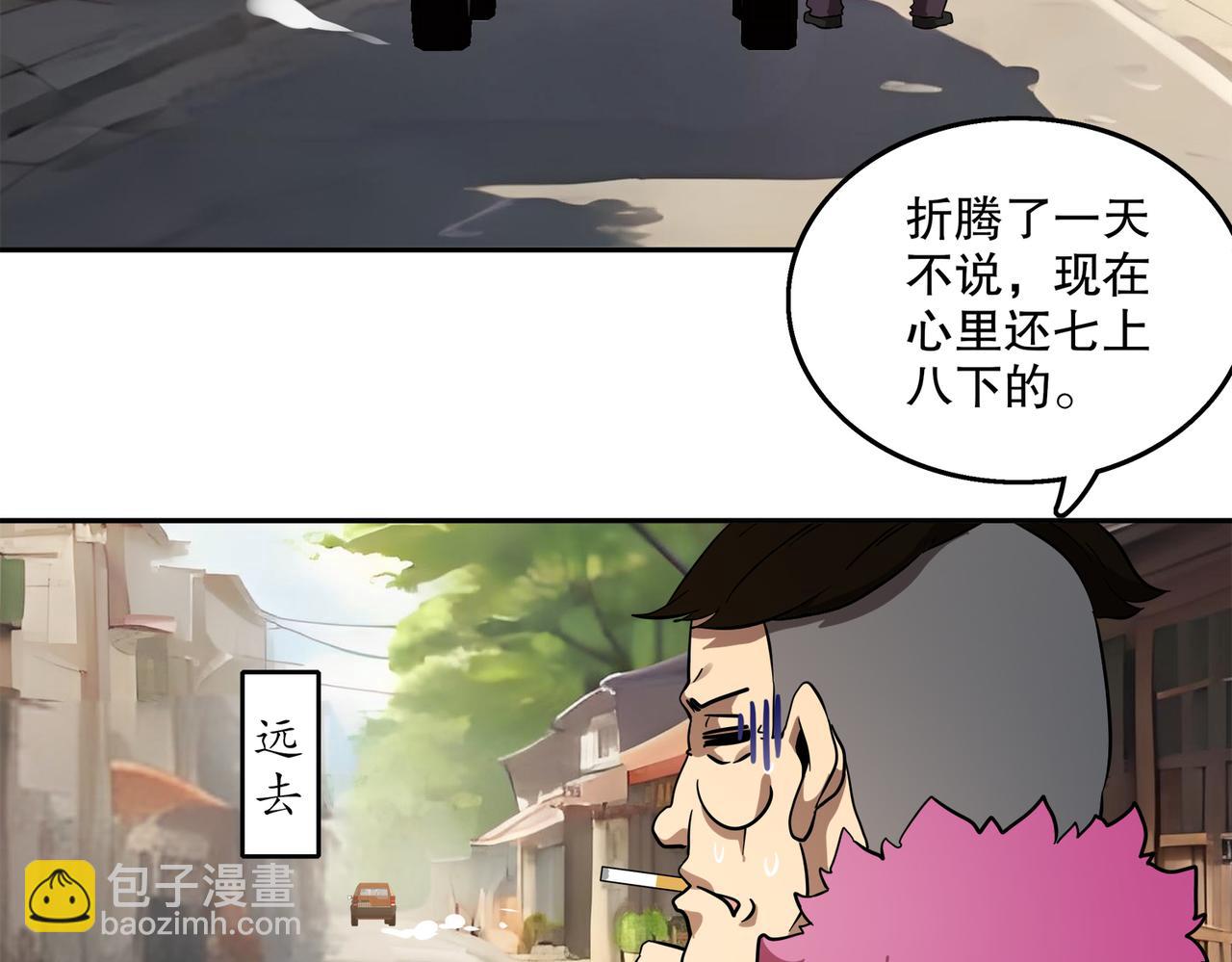 410-青林寺(1/2)-第415话