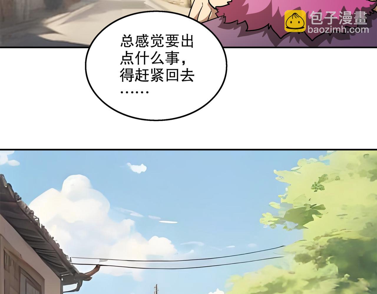 410-青林寺(1/2)-第415话