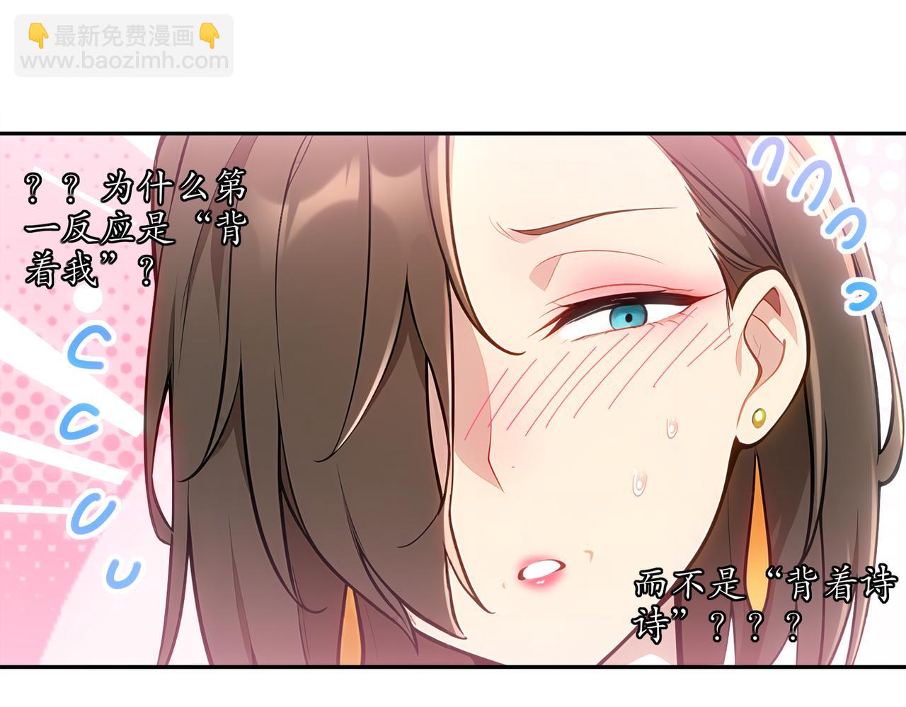 410-青林寺(1/2)-第415话