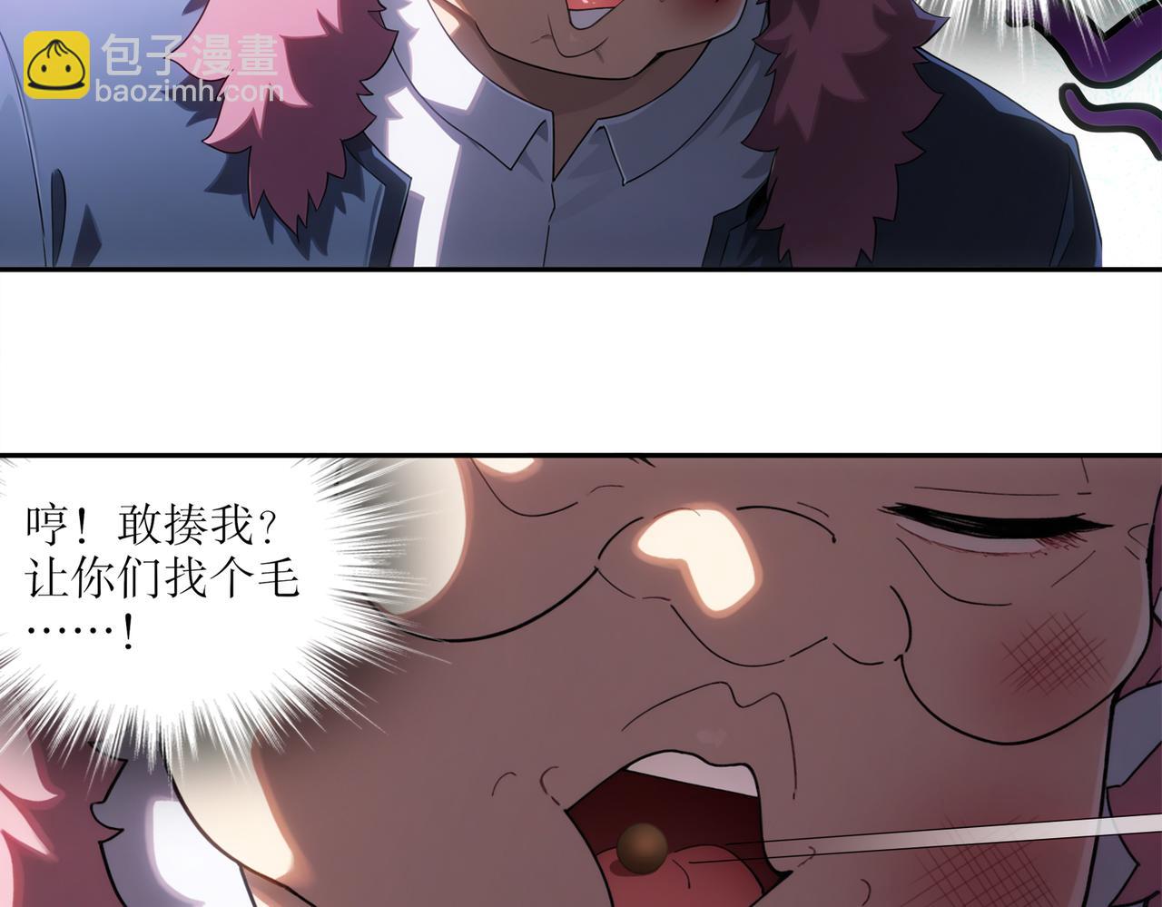 410-青林寺(1/2)-第415话