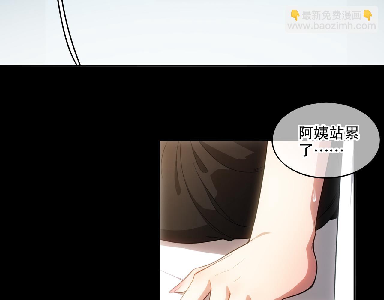 410-青林寺(1/2)-第415话