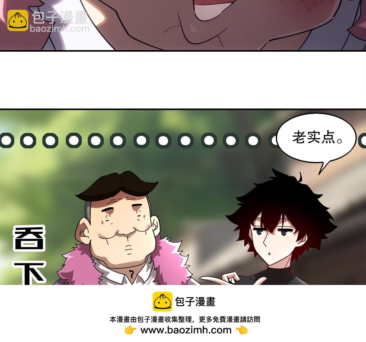 410-青林寺(1/2)-第415话
