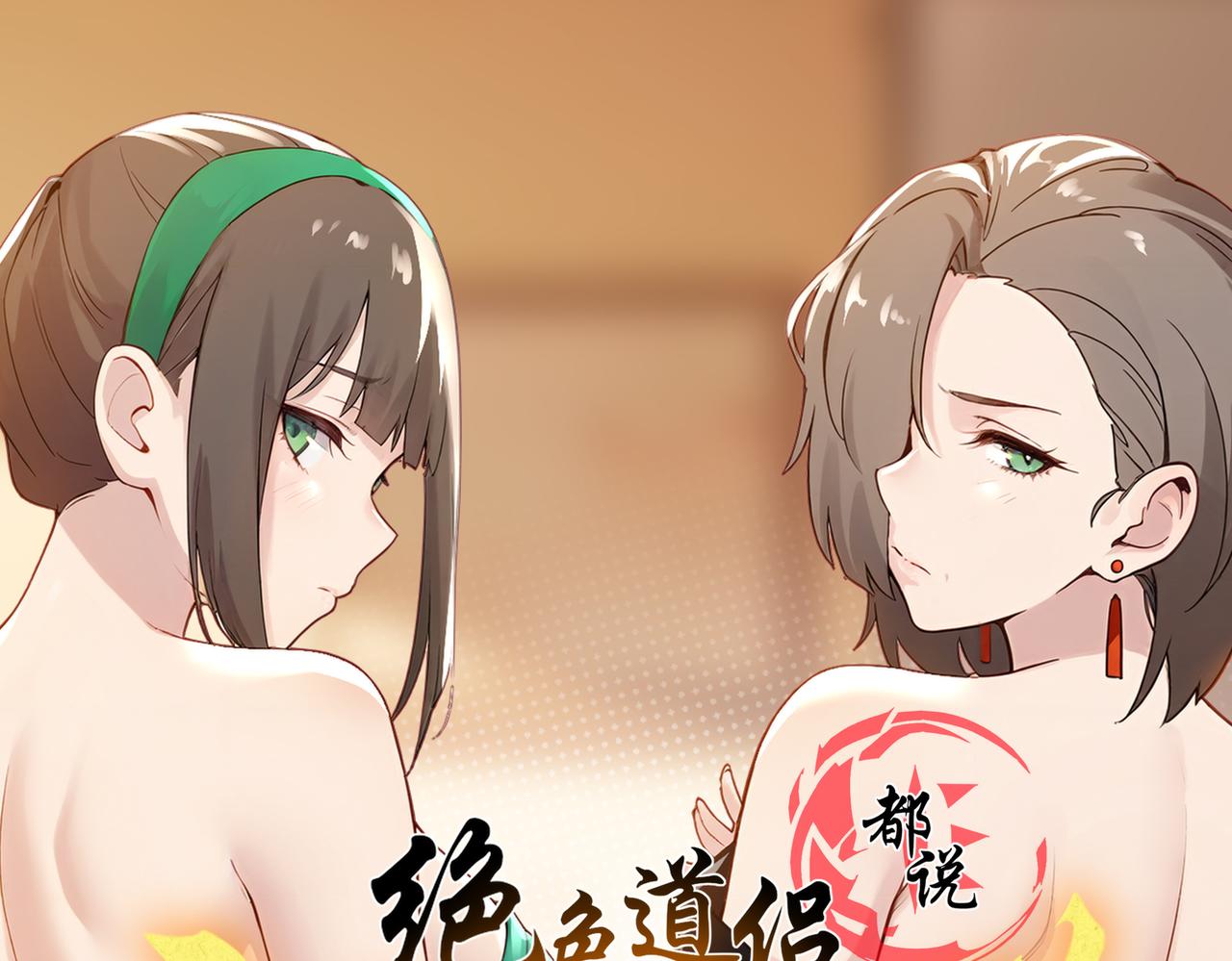412-拍卖会（下）(1/2)-第417话