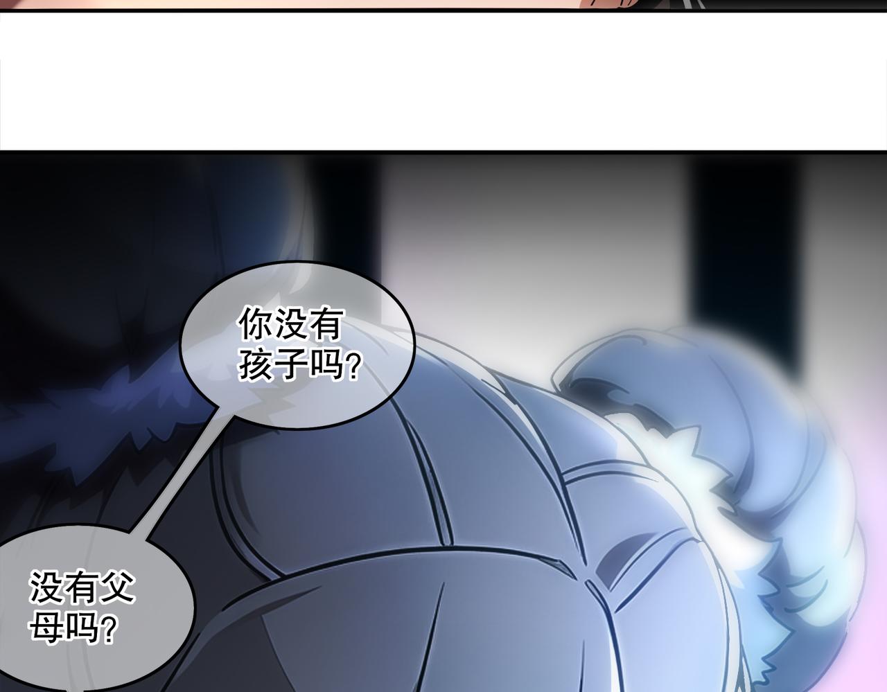 412-拍卖会（下）(1/2)-第417话