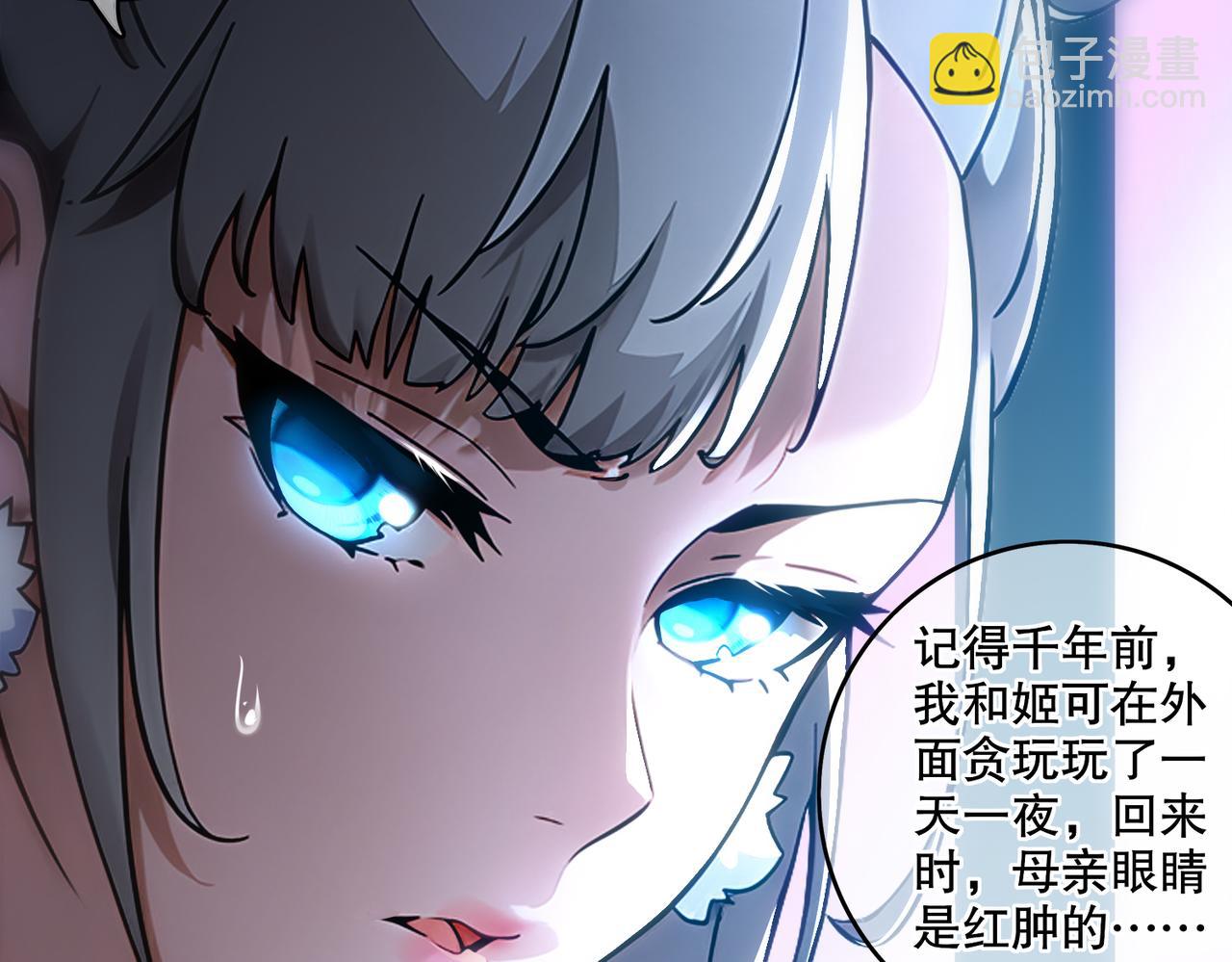 412-拍卖会（下）(1/2)-第417话
