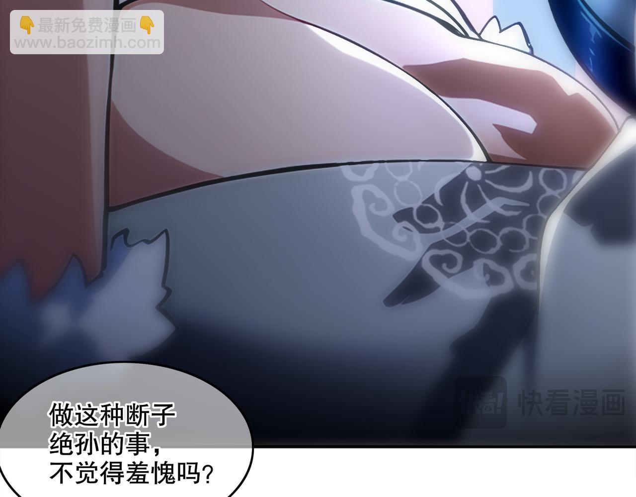 412-拍卖会（下）(1/2)-第417话