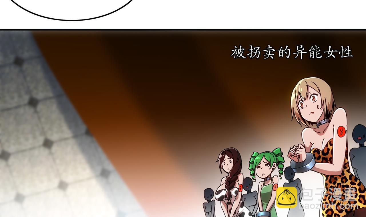 412-拍卖会（下）(1/2)-第417话