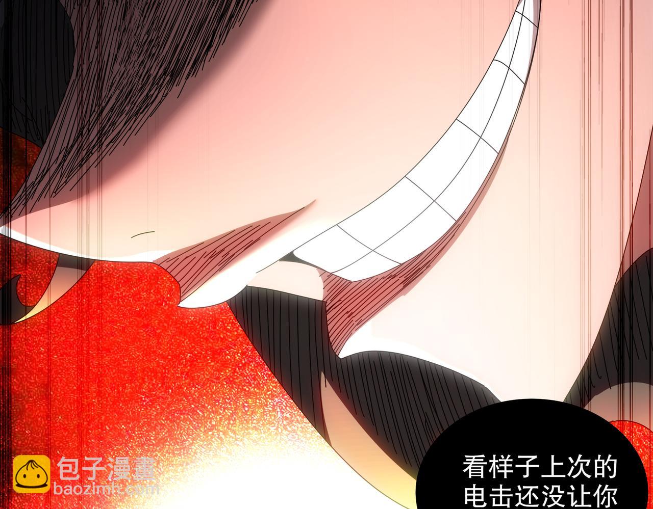 412-拍卖会（下）(1/2)-第417话
