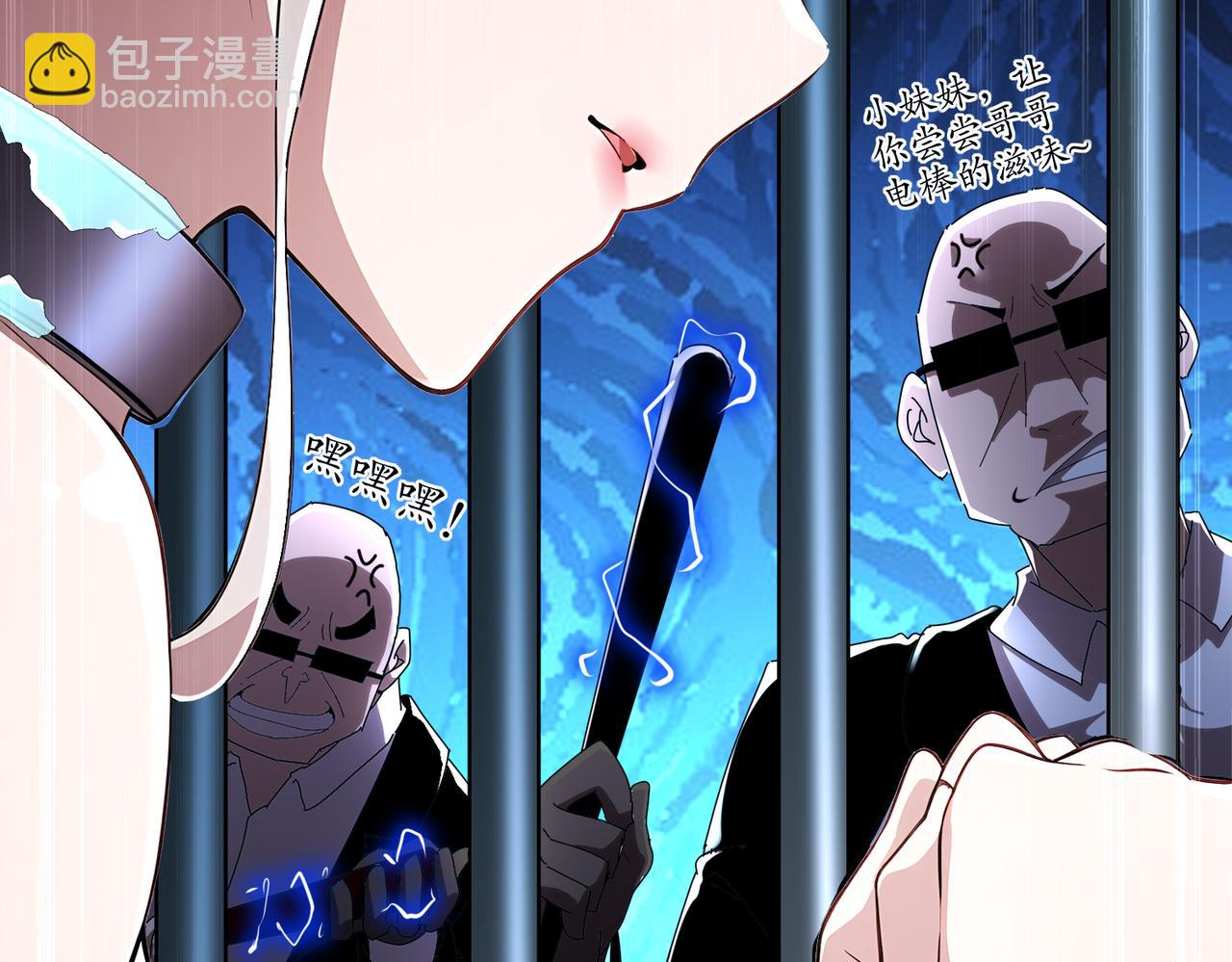 412-拍卖会（下）(1/2)-第417话
