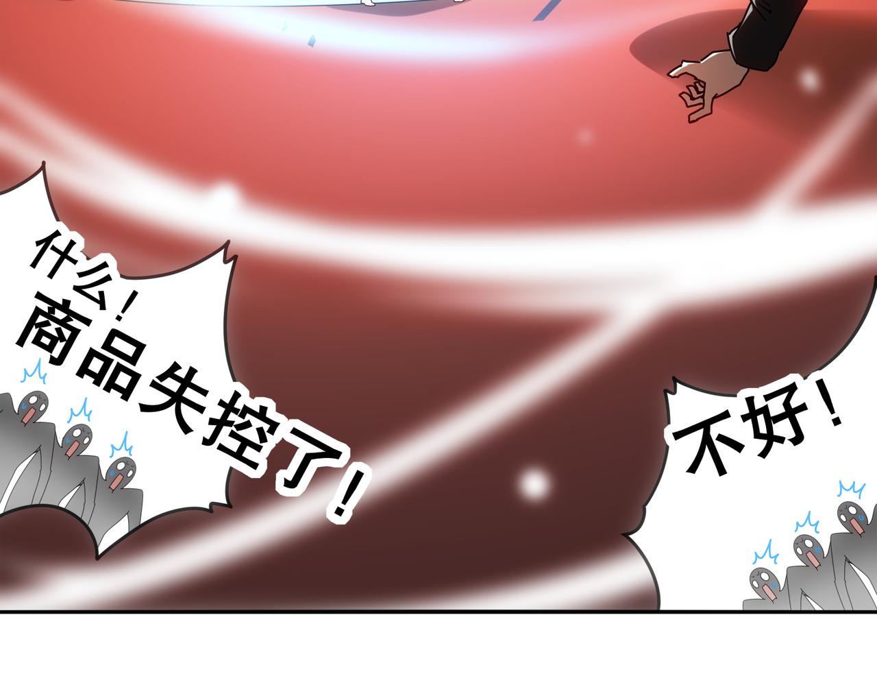 412-拍卖会（下）(1/2)-第417话