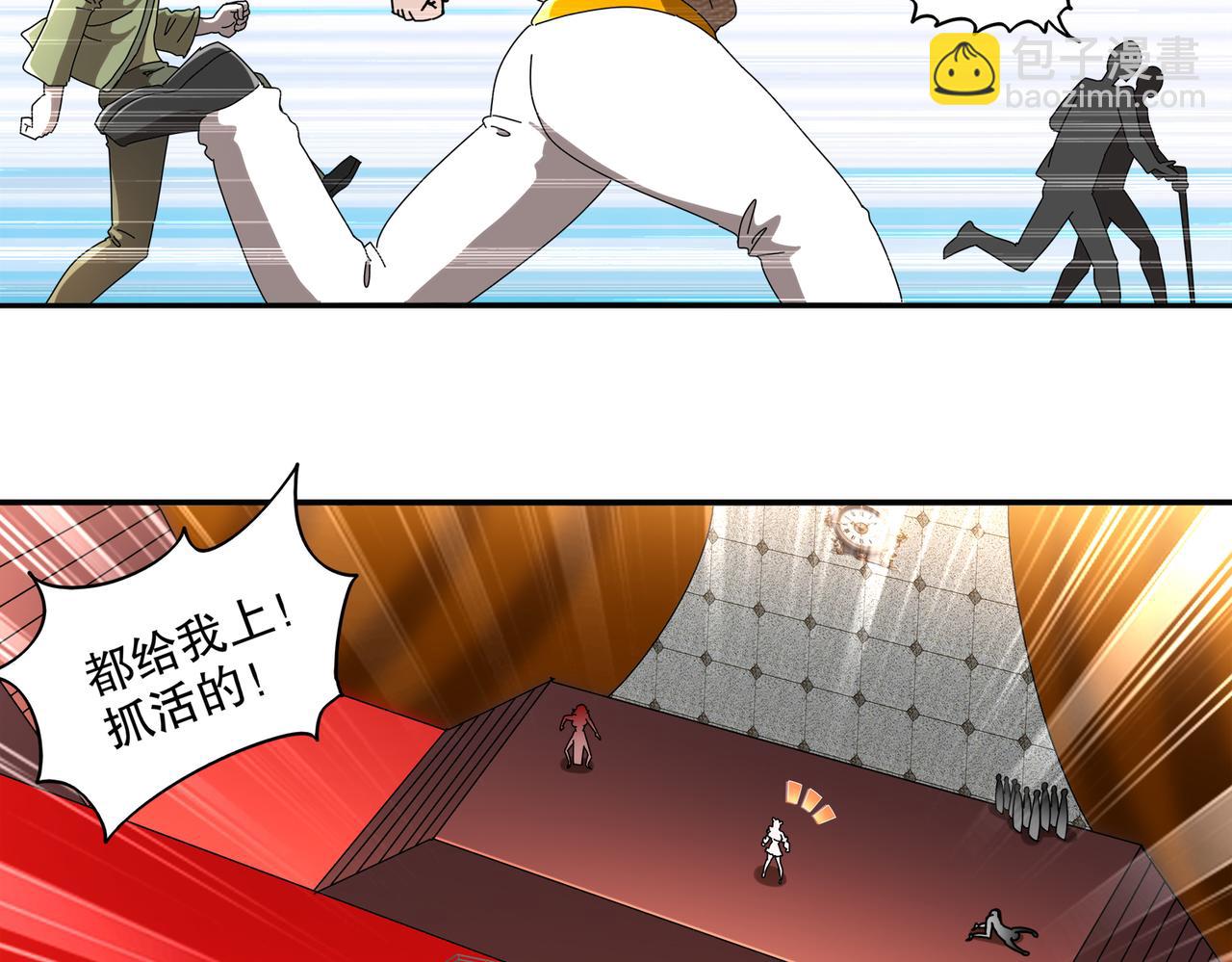 412-拍卖会（下）(1/2)-第417话
