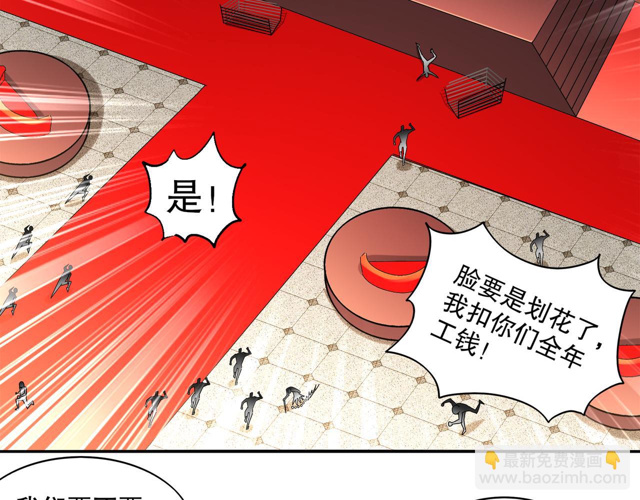 412-拍卖会（下）(1/2)-第417话