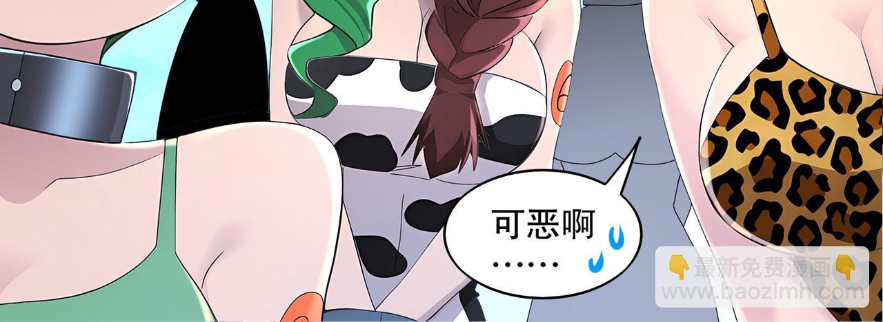 412-拍卖会（下）(1/2)-第417话