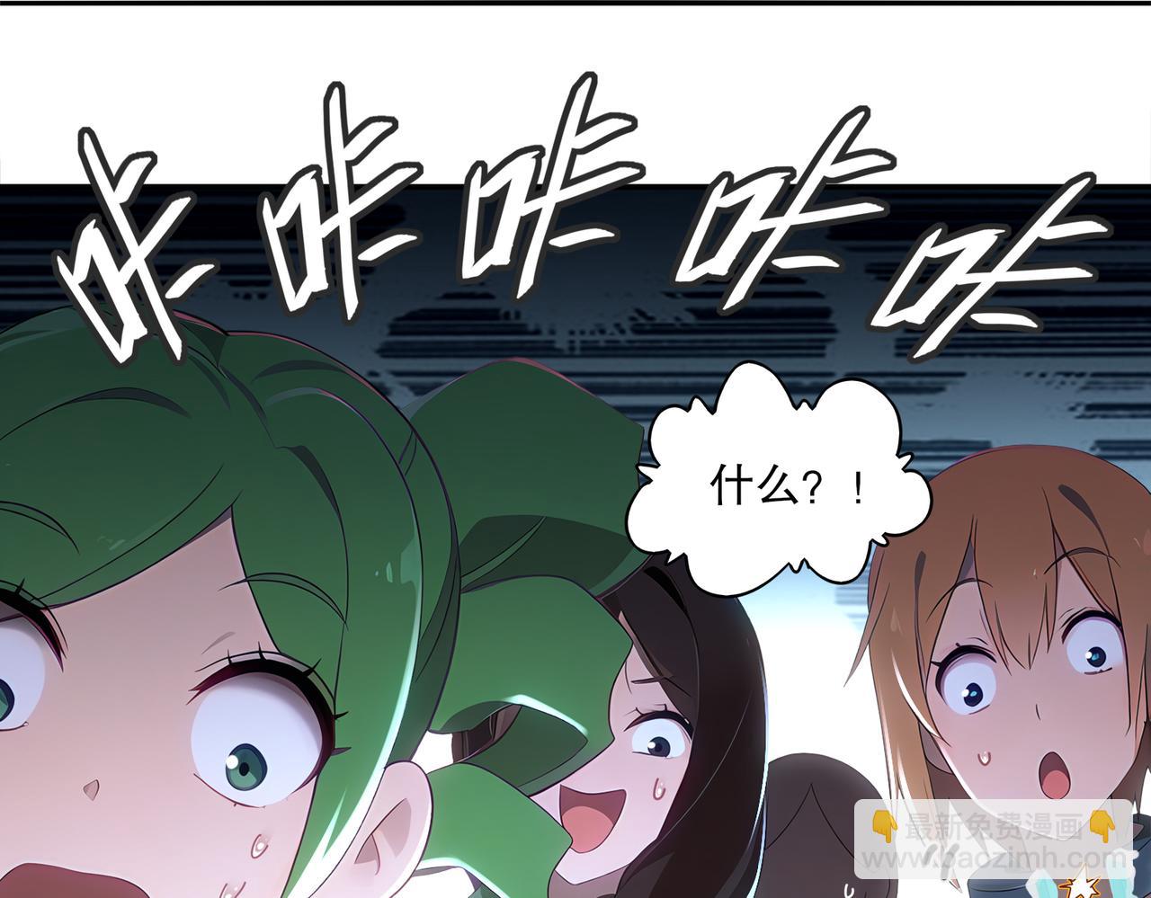 412-拍卖会（下）(1/2)-第417话