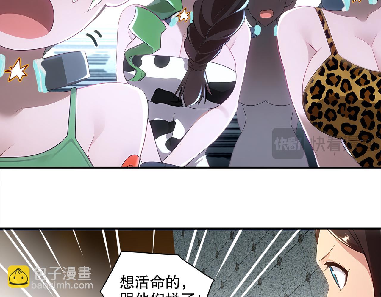 412-拍卖会（下）(1/2)-第417话