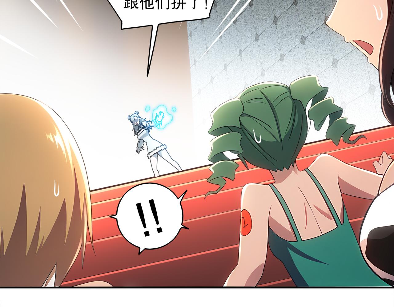 412-拍卖会（下）(1/2)-第417话