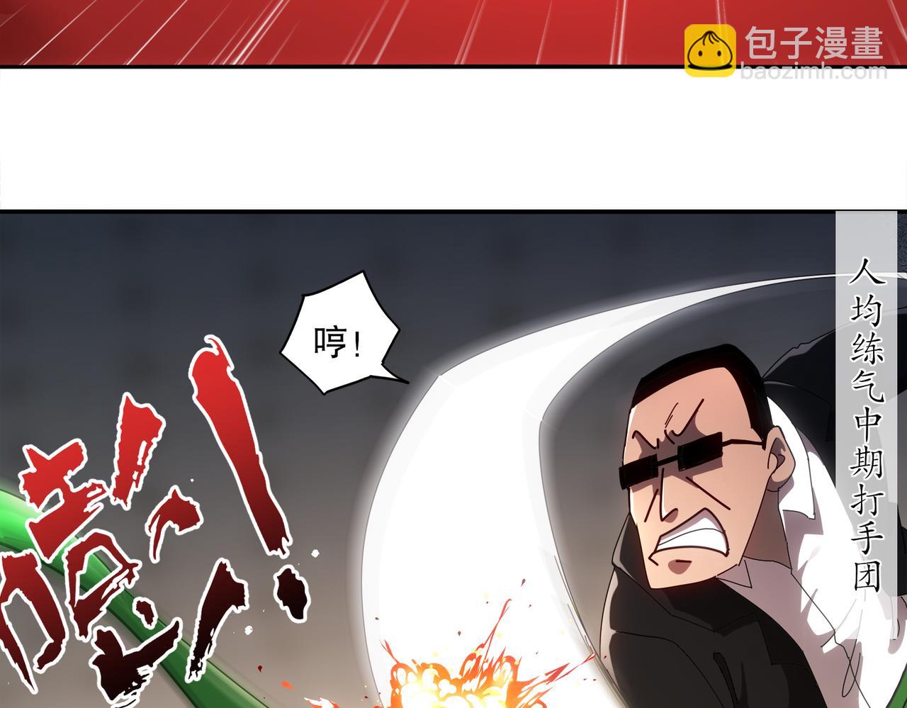 412-拍卖会（下）(1/2)-第417话