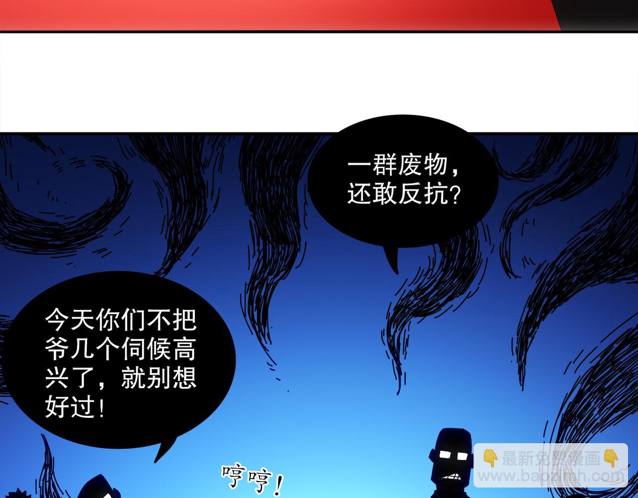 412-拍卖会（下）(1/2)-第417话