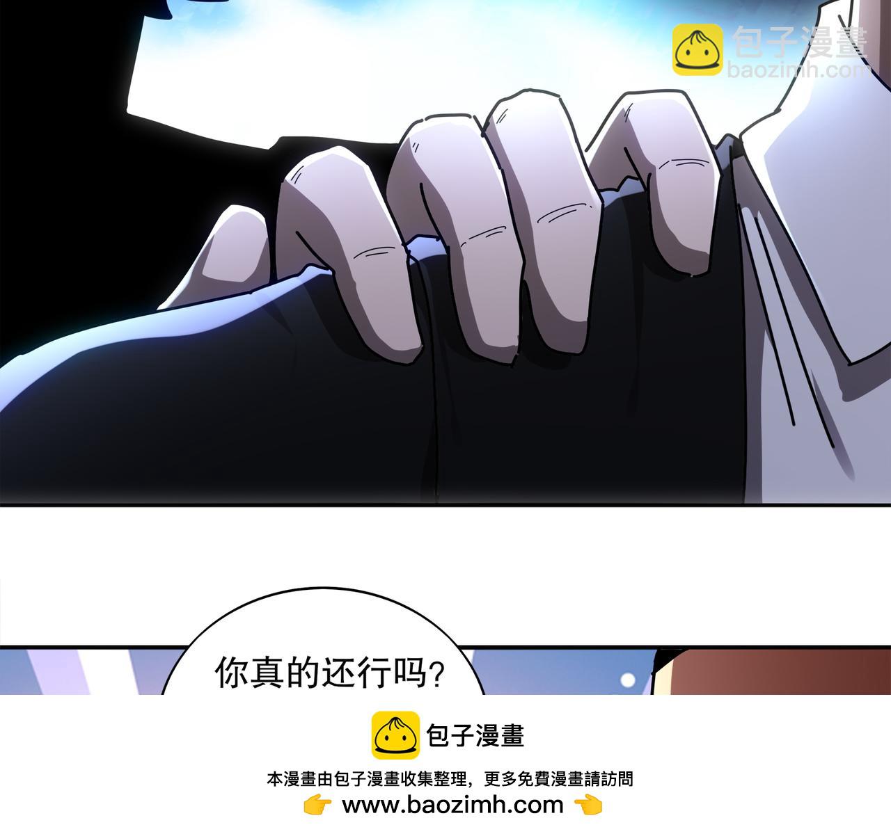 412-拍卖会（下）(1/2)-第417话