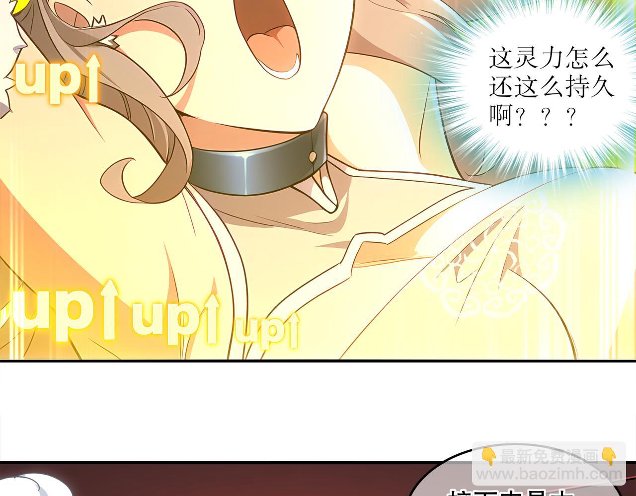 412-拍卖会（下）(1/2)-第417话