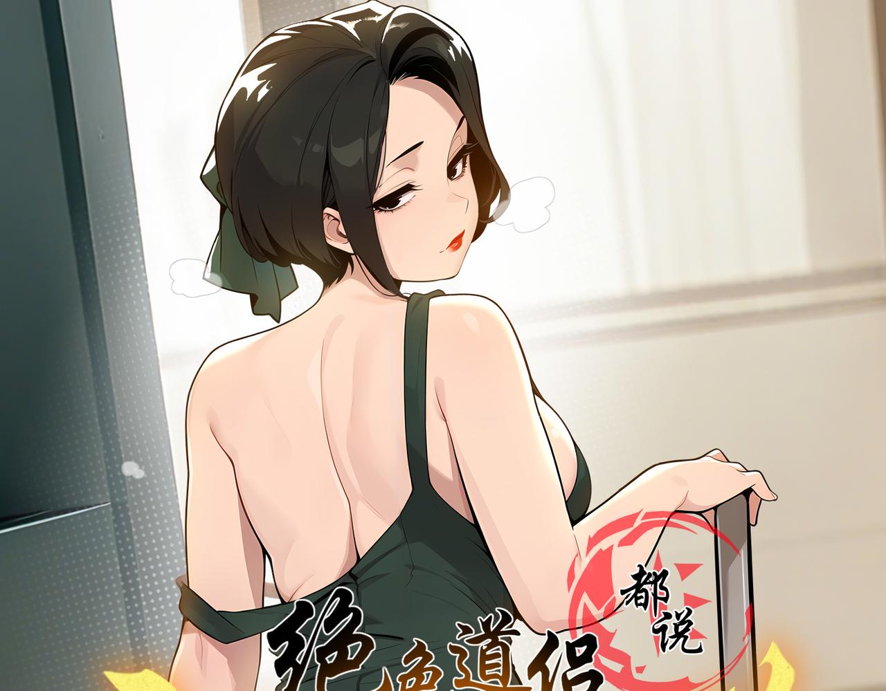 414-侯钱发发发石场(1/2)-第419话