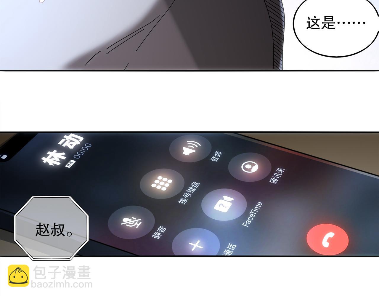 414-侯钱发发发石场(1/2)-第419话