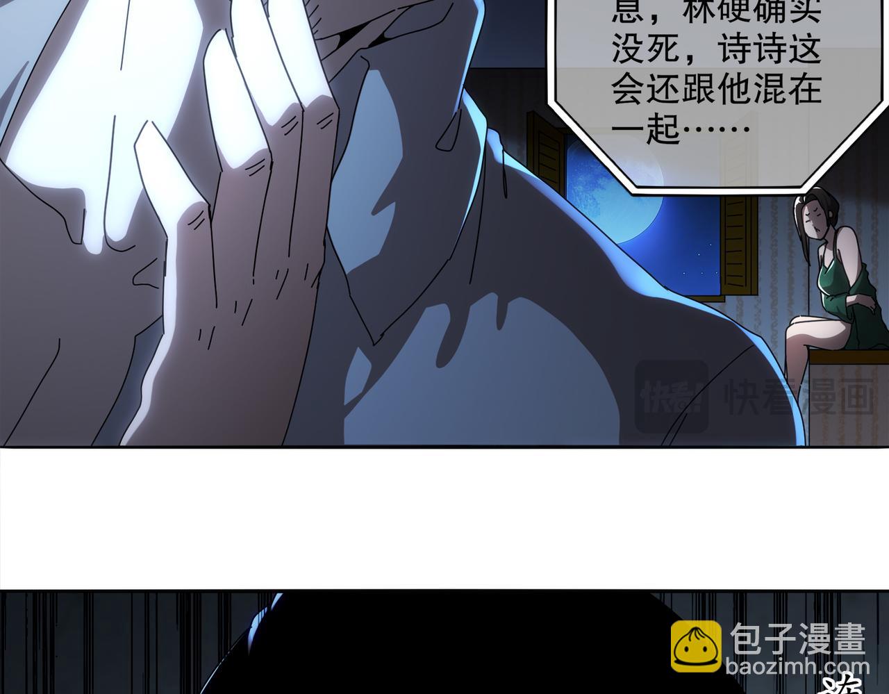 414-侯钱发发发石场(1/2)-第419话